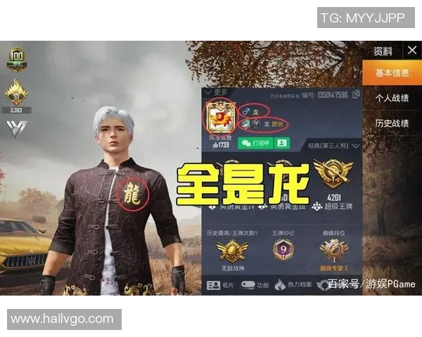 和平精英热议：WE战队实力与争议的深度剖析与反思