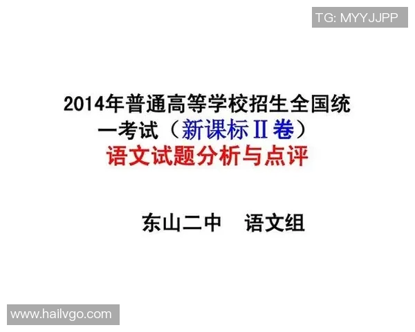 成都排球队在亚运会中的心理素质表现分析与点评 成都排球队在亚运会中的心理素质表现分析与点评