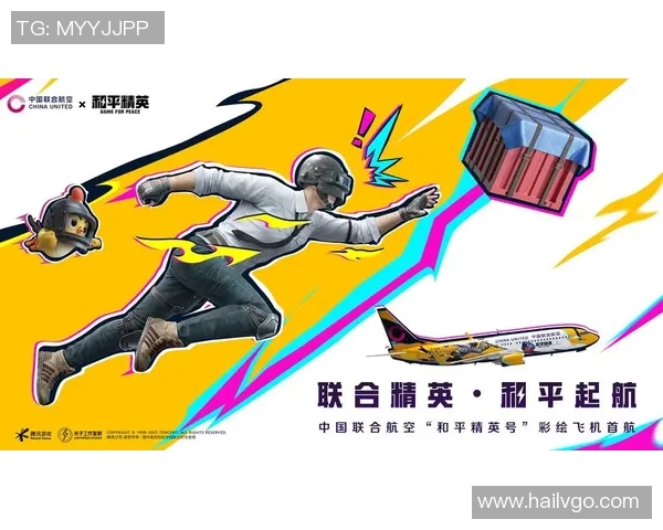 探索和平精英成功背后的秘密与刘芳的深度对话