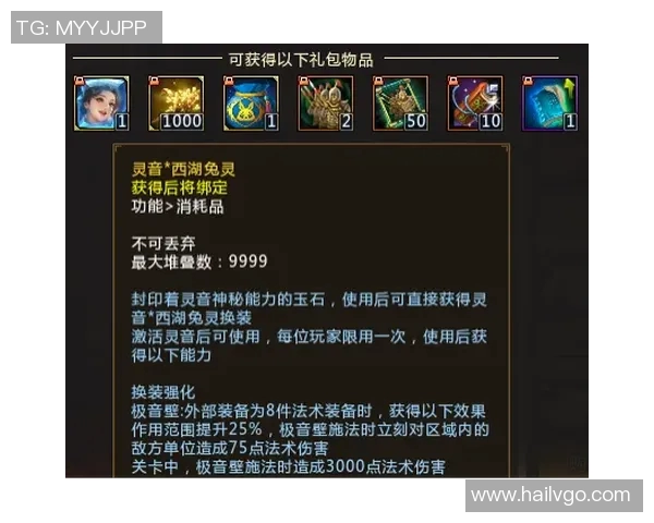 王秀英独家分享DOTA2游戏心得与技巧解析助你提升实力