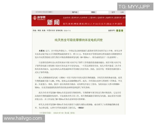 独家解析：北京飞盘队的比赛节奏与其他队伍的深度对比分析