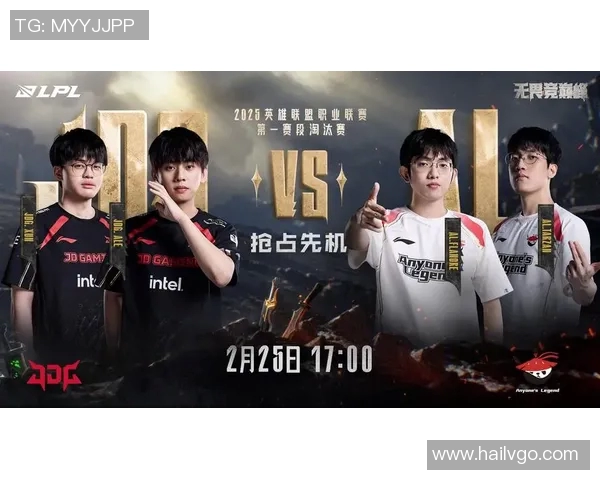 赛后分析：JDG与V5在比赛中的团队配合与战术执行探讨