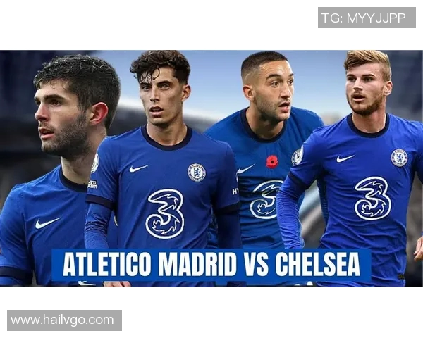 切尔西与马竞对决前瞻分析及比赛结果预测详解 切尔西与马竞对决前瞻分析及比赛结果预测详解