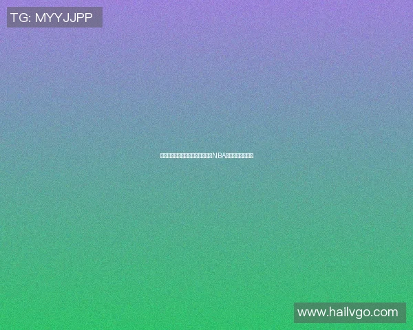 帕斯卡尔西亚卡姆：从潜力新星到NBA全明星的华丽蜕变