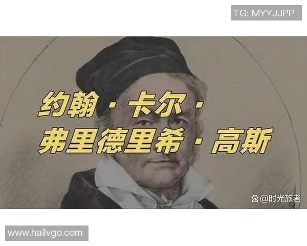 弗格的传奇人生与不朽成就探索之旅