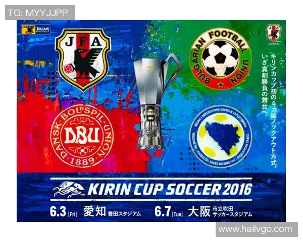 比利时与日本足球对决前瞻分析及赛前预测全面解读