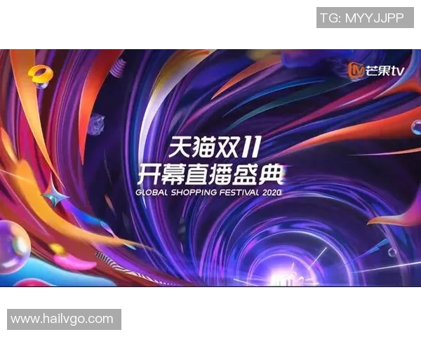 梦想与天猫直播的碰撞如何引领新时代的消费潮流与商业变革