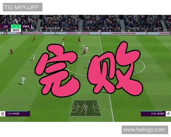 利物浦与斯旺西城精彩对决直播信息及赛前分析全攻略