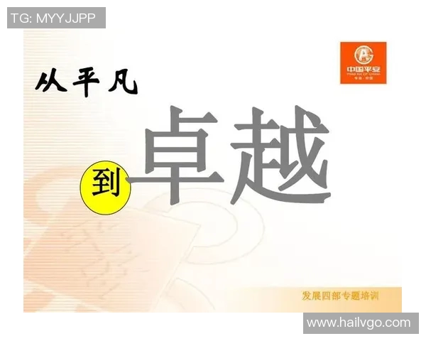 张帆的奋斗历程与成长故事：从平凡到卓越的启示与反思